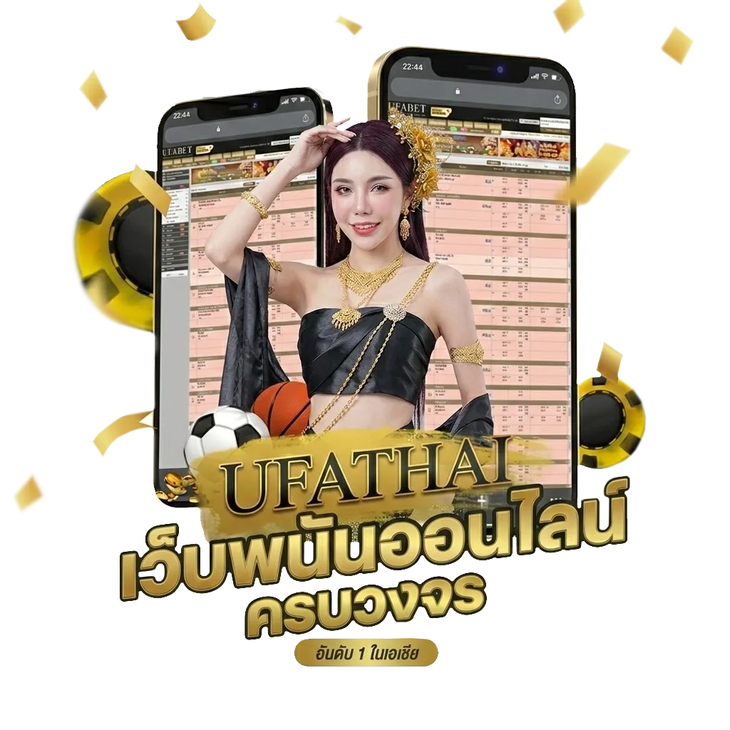 ชื่อ นามสกุล Bonus Banner — สมาชิกใหม่